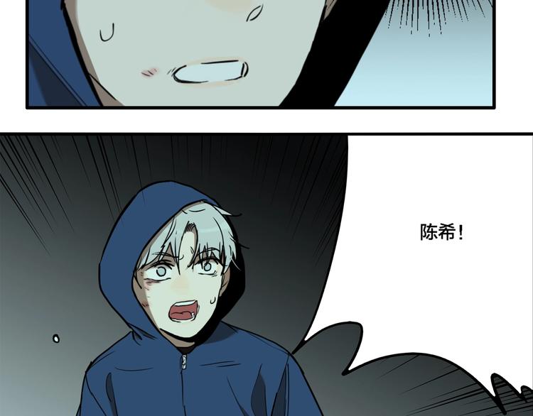 第65话 双胞胎事件（5）98