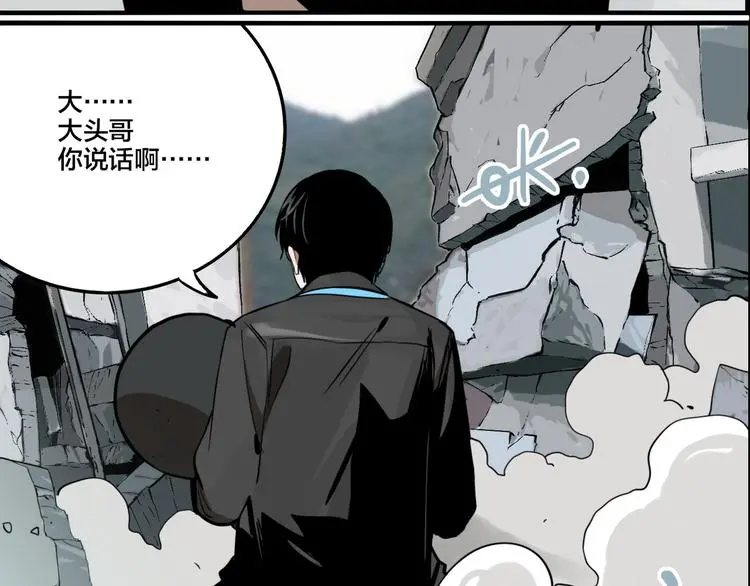 第79话 再见97