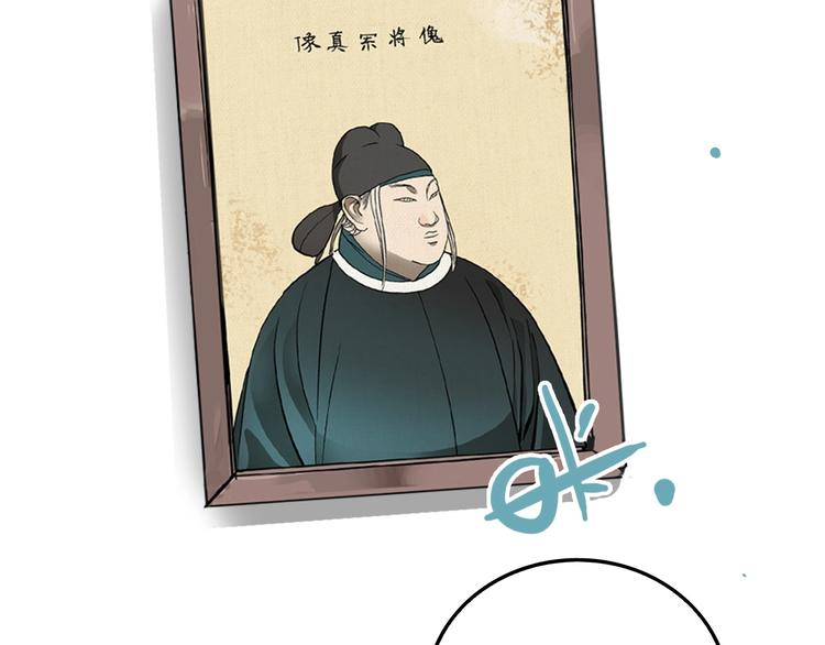 第33话 大战一触即发！22