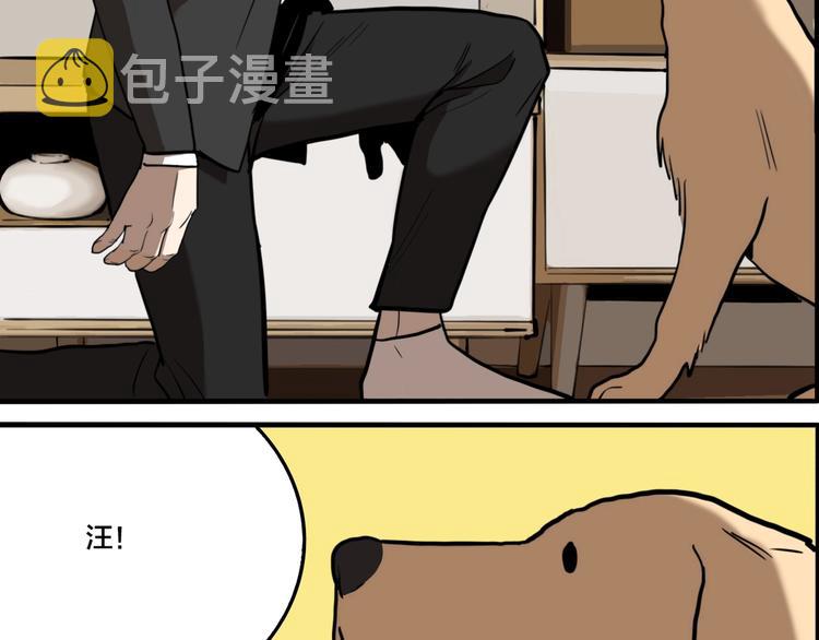 第60话 那么你的愿望是？107