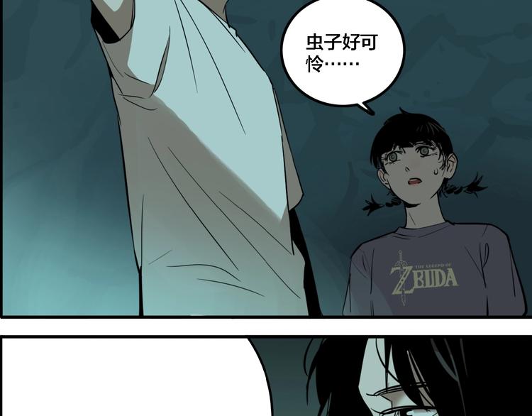 第28话 古墓下的秘密69