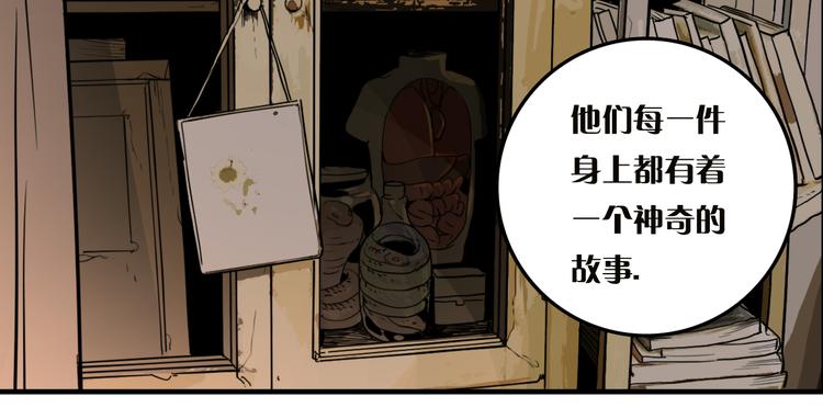 第8话 鬼洞54
