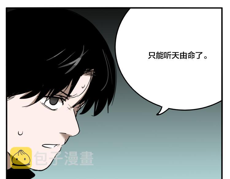 第72话 恶战54
