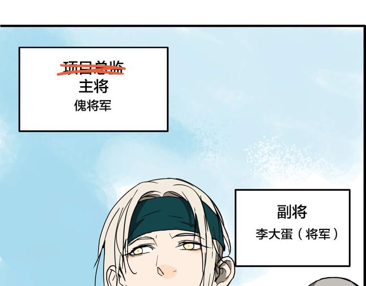 第7话 灵画74