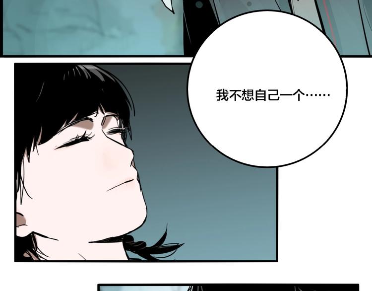 第32话 陈珂VS方崎95