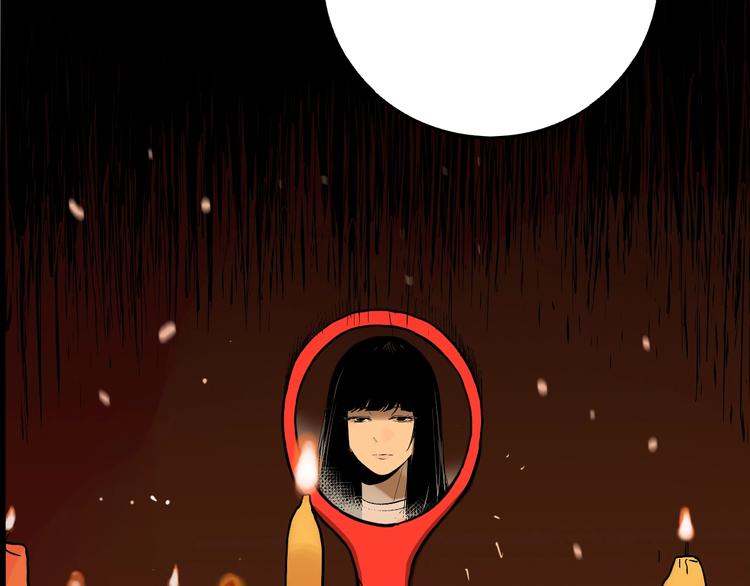 第45话 镜子（一）66