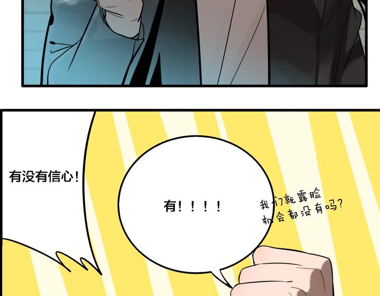 第24话 过去…13