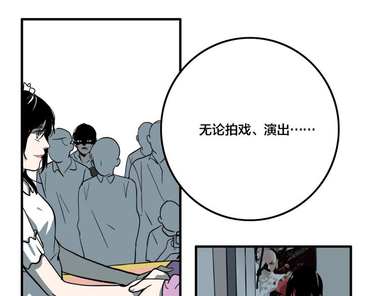 第11话 女偶像的故事（下）72