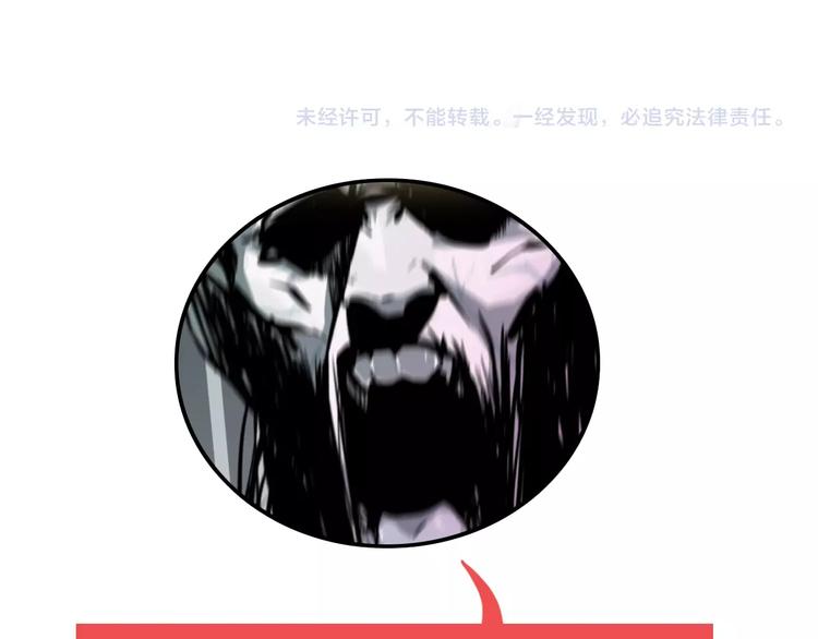 联动篇 力湾厂场事件（中）112