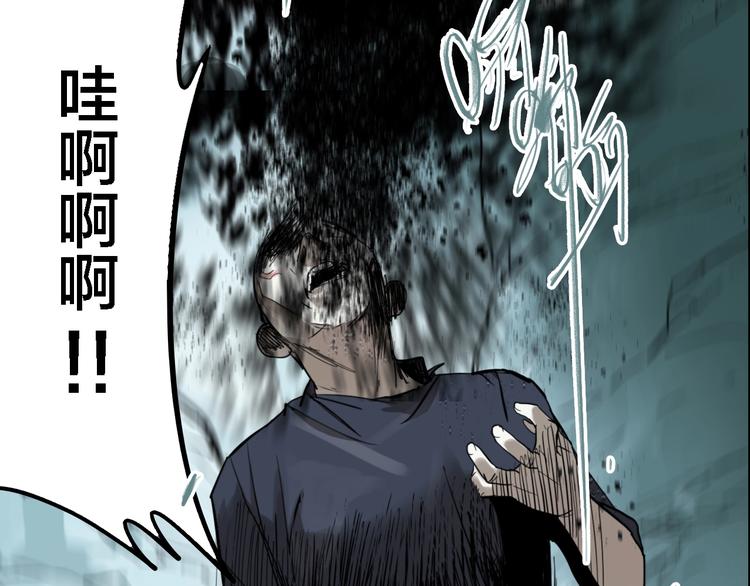 第31话 再见方崎…49