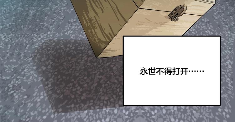 联动篇 力湾厂场事件（下）15