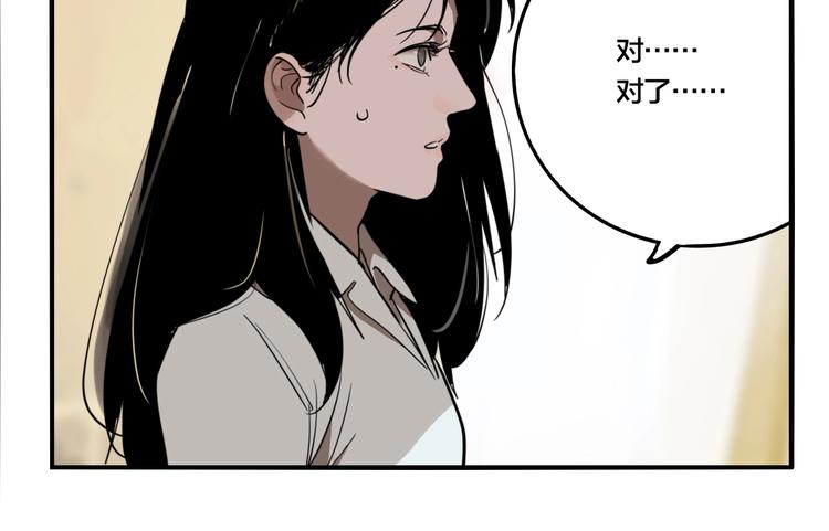 第37话 笨蛋……26