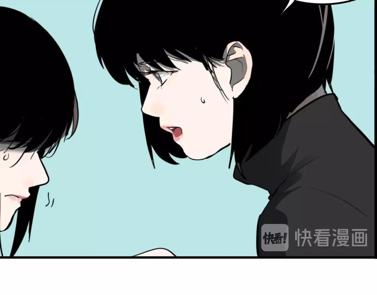 第10话 女偶像的故事（中）53
