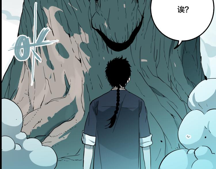 第75话 神仙102