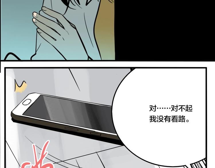 第39话 梦男（一）33