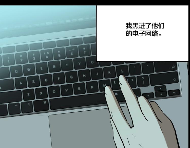 第67话 双胞胎事件（7）33