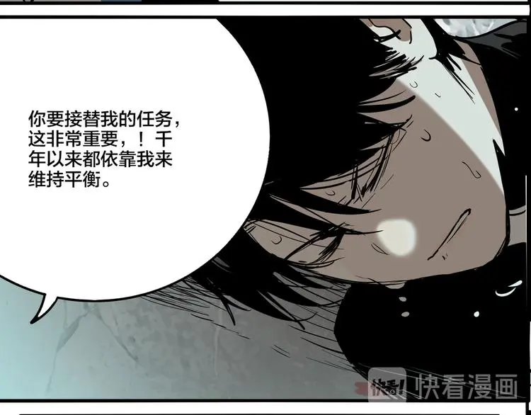 第79话 再见73