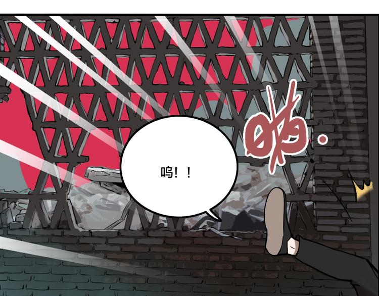 第52话 捉迷藏（一）80