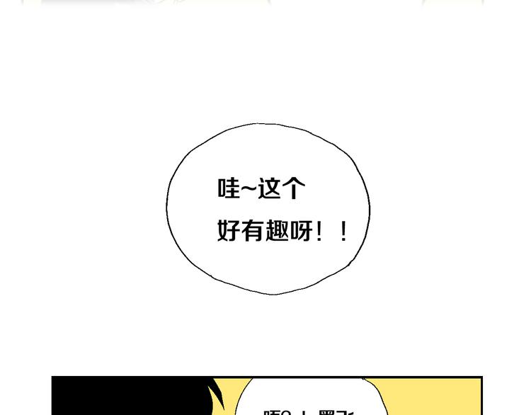 第4话 三个愿望106