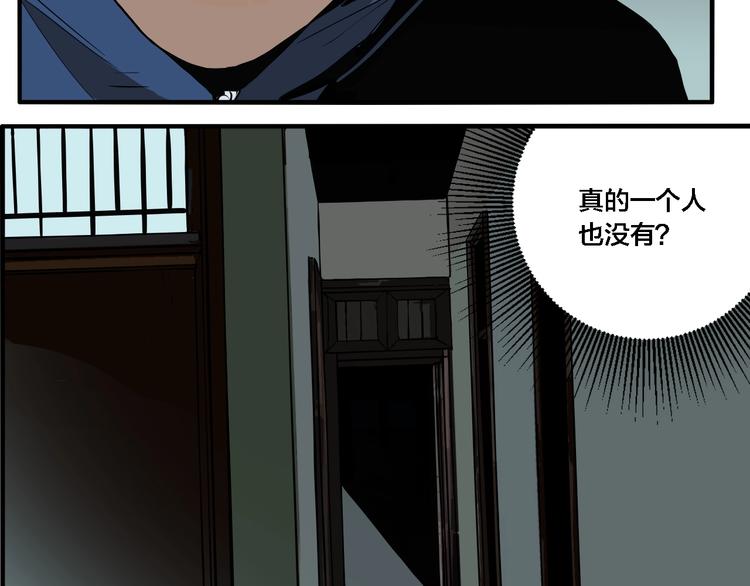 第64话 双胞胎事件（4）92