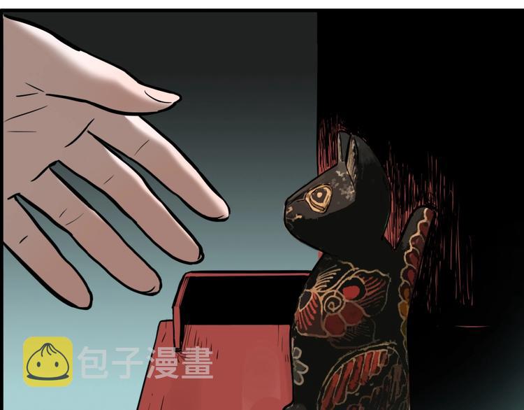 第35话 愿闻被夺！126