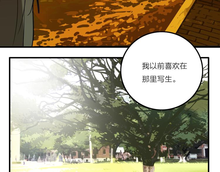第2话 机器恋人（下）26