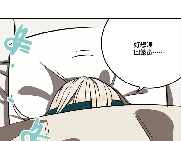 第19话 群猫59