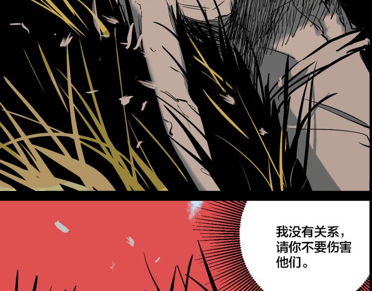 第76话 千禧26