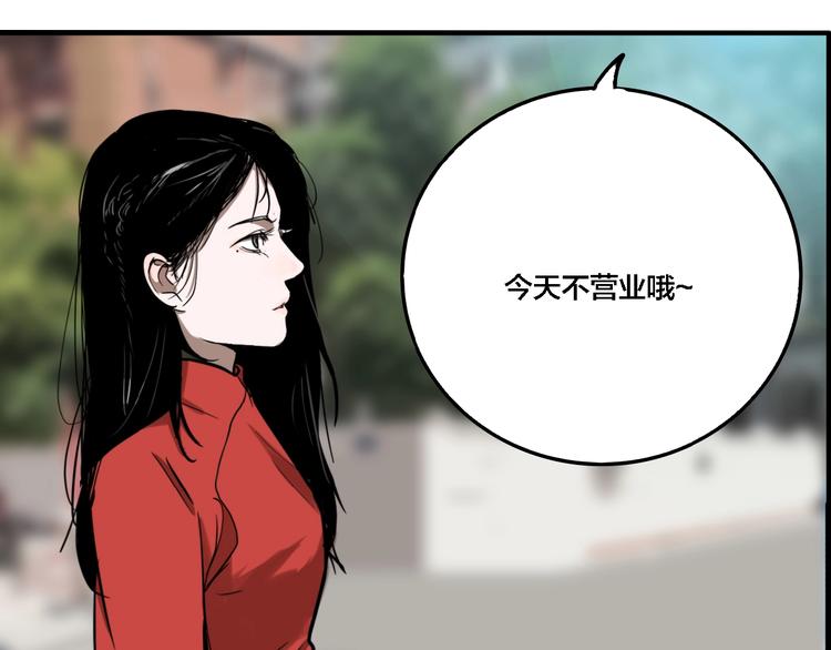 第33话 大战一触即发！76