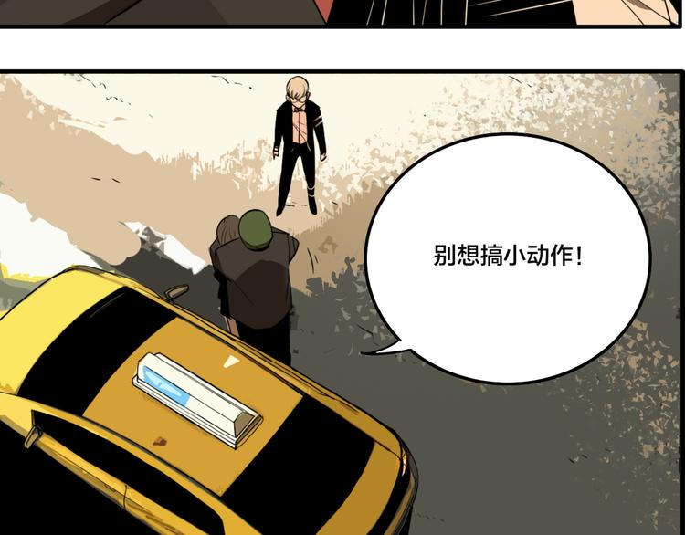 第2话 机器恋人（下）45
