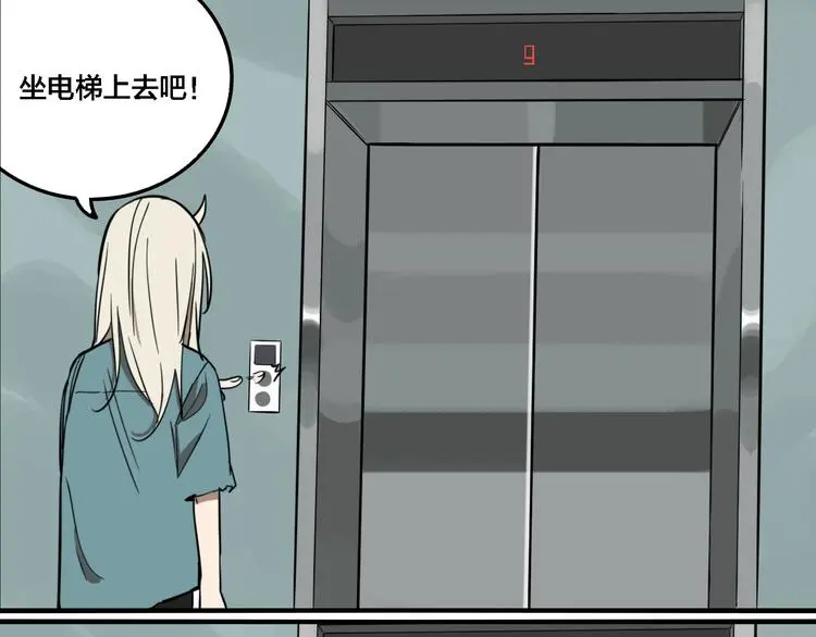 第78话 落幕94