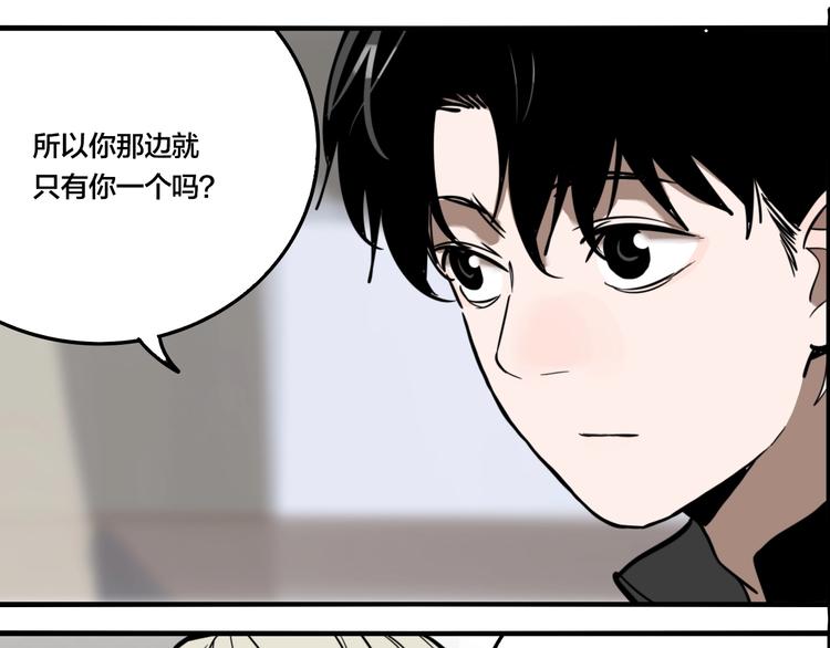第46话 镜子（二）100