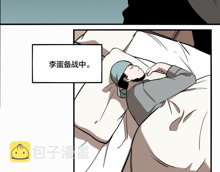 第69话 战斗开始30