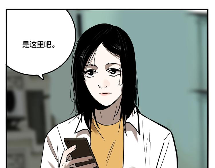 第39话 梦男（一）84