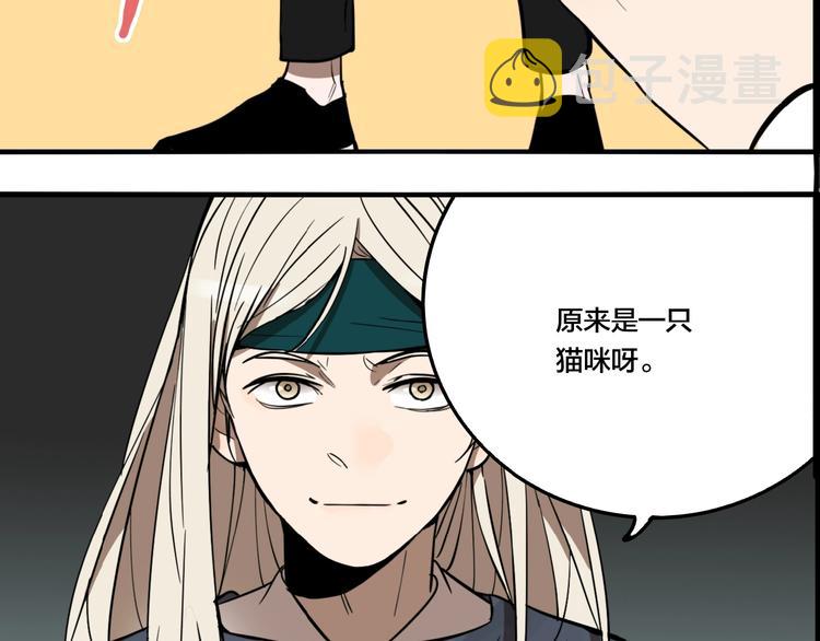 第45话 镜子（一）22