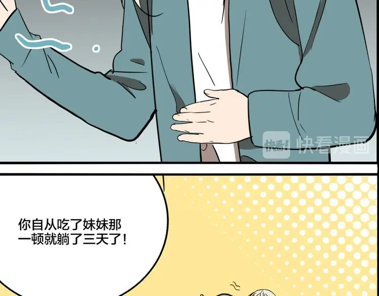 第79话 再见121