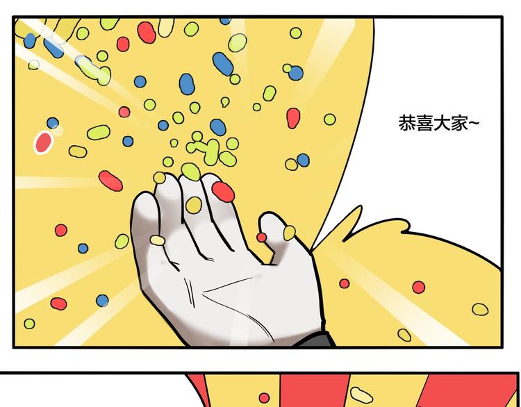 第58话 揪心反转！0
