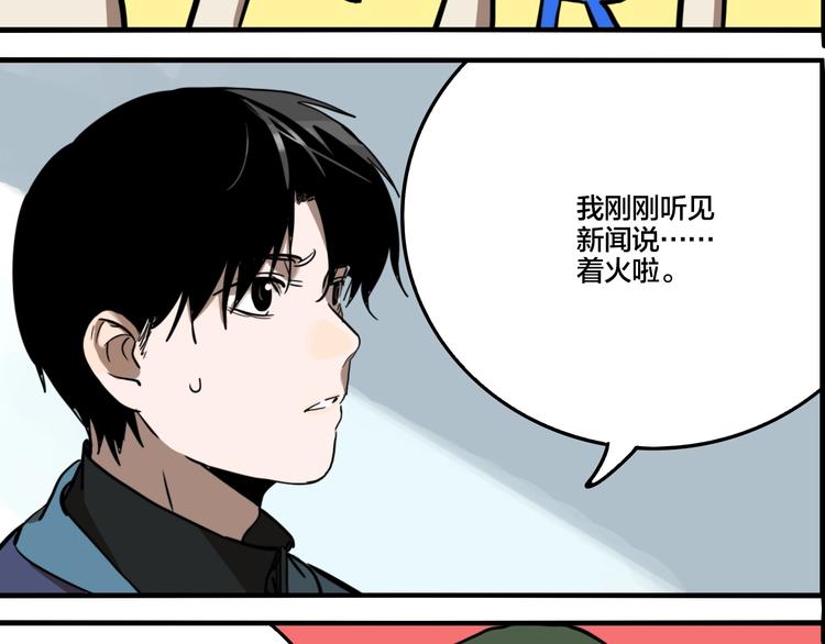 番外：生日快乐！千禧！53
