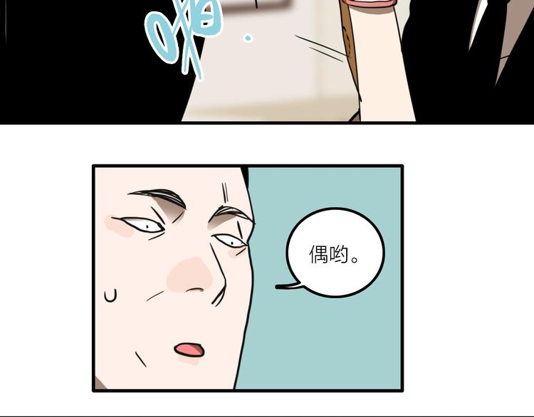 第1话 机器恋人（上）98