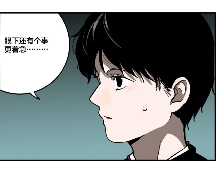 第19话 群猫89