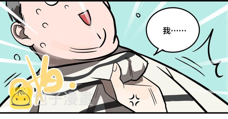 第13话 杀手（下）39