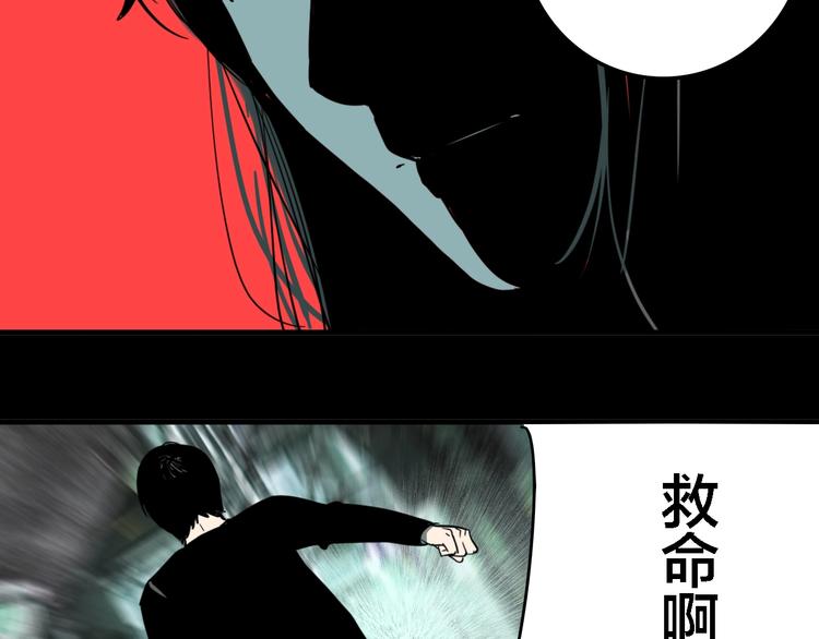 第21话 愿闻的秘密78