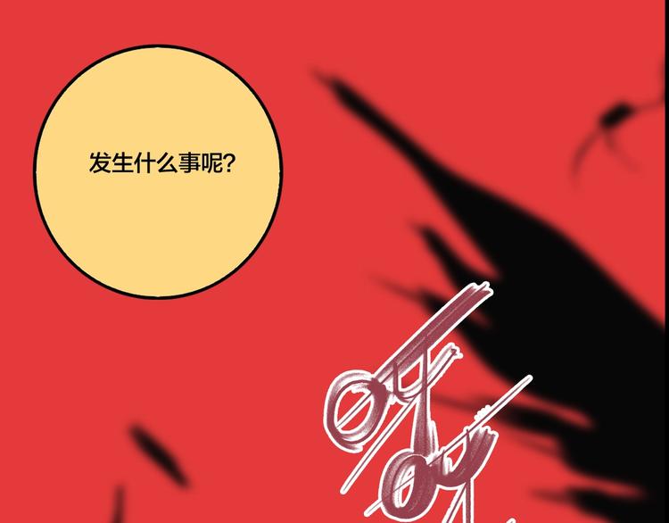 番外篇 新年温馨小剧场52