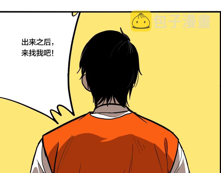 第37话 笨蛋……66