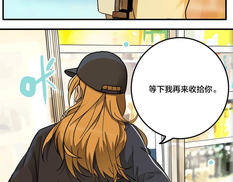 第3话 抢劫便利店58