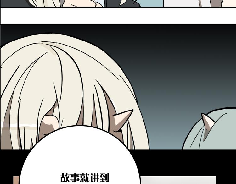 第8话 鬼洞158