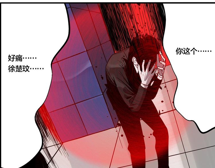 第40话 梦男（二）76