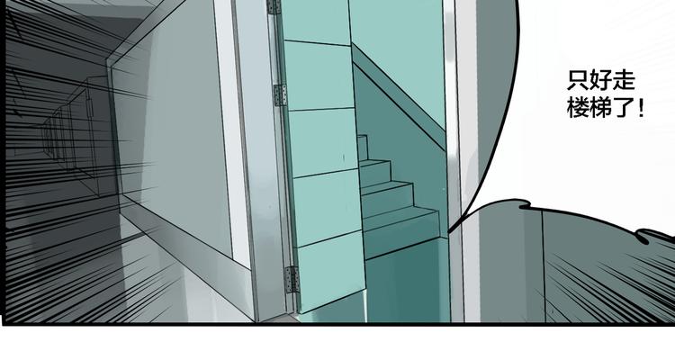 第76话 千禧105