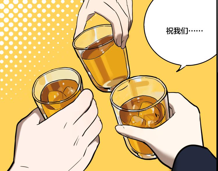 第68话 山雨欲来82