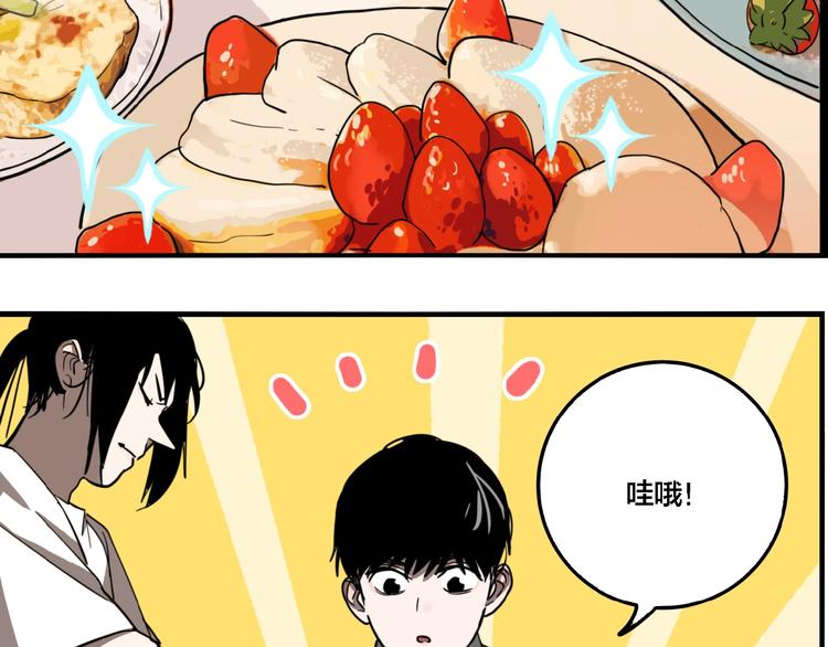 第24话 过去…52